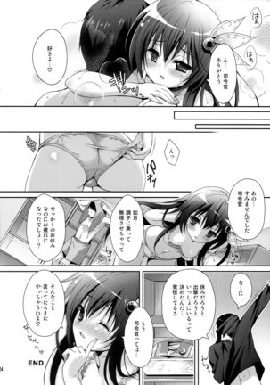 Kyou wa Motto Issho ni Isasete Page #24