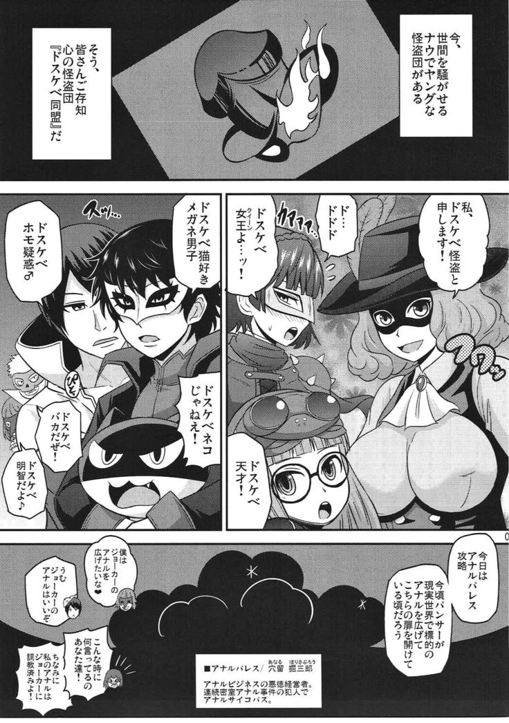 見た目と違ってビッチじゃないし