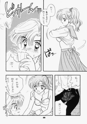 1000000-nin no Shoujo side heart Page #23