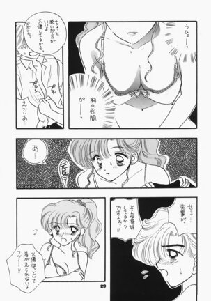 1000000-nin no Shoujo side heart Page #24