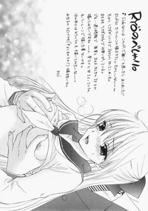 1000000-nin no Shoujo side heart Page #51