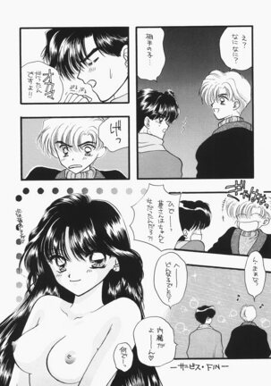 1000000-nin no Shoujo side heart Page #50