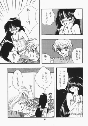 1000000-nin no Shoujo side heart Page #36