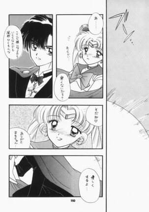 1000000-nin no Shoujo side heart Page #105