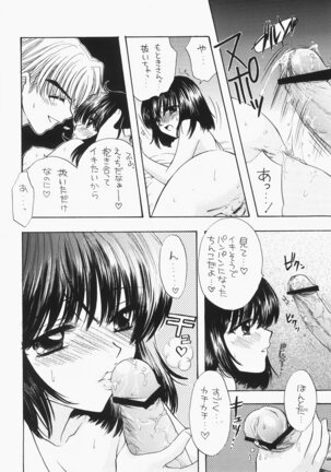 1000000-nin no Shoujo side heart Page #133