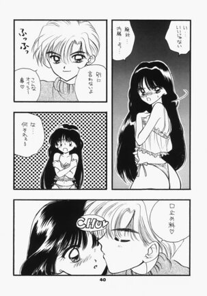 1000000-nin no Shoujo side heart Page #35