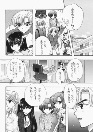 1000000-nin no Shoujo side heart Page #137