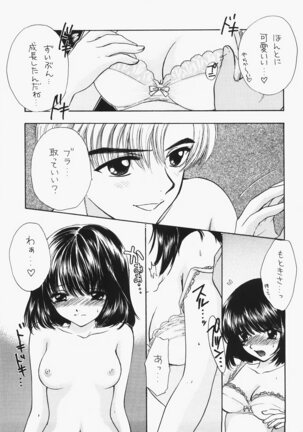 1000000-nin no Shoujo side heart Page #122