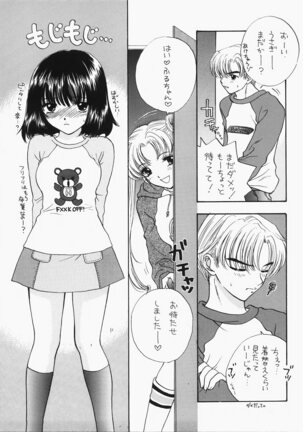 1000000-nin no Shoujo side heart Page #118