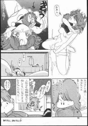Gekkou Endymion 2 Page #49