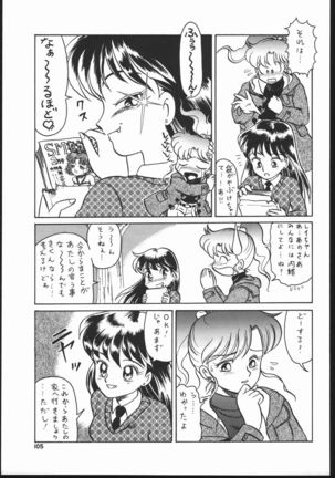 Gekkou Endymion 2 Page #104