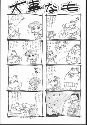 Gekkou Endymion 2 Page #36