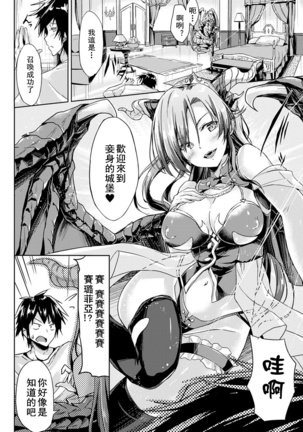 Image 2703665