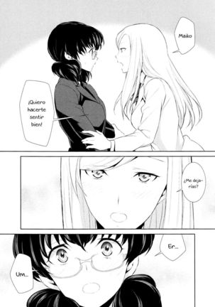 Watashi no Shumi tte Hen desu ka? | Is My Hobby Weird? Ch. 2 Page #17