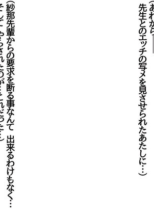 黒ギャル高速騎乗位 我慢できれば中出しＯＫ 第 1~13 話 Page #31