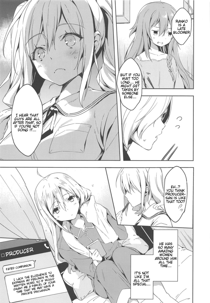 Suki Suki Daisuki!