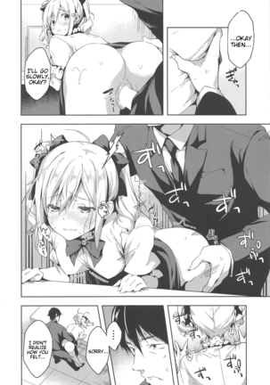 Suki Suki Daisuki! Page #15