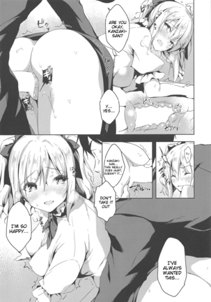 Suki Suki Daisuki! Page #14