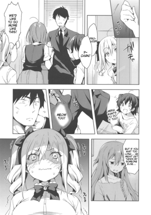 Suki Suki Daisuki!