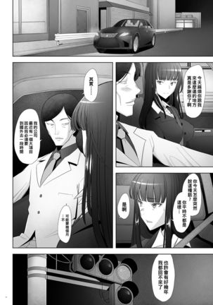 Furin Sex no Yoin ga Wasurerarenai Hitozuma Iemoto ga Karada no Uzuki o Osaeru Tame ni Otto to Hageshiku Yattemita - Page 18