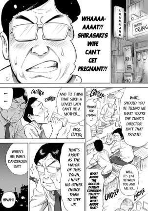Aka-chan ga Hoshii Hitozuma o Chounai Minna de Haramaseyou | Let The Whole Town Impregnate A Wife Who Wants A Child - Page 4
