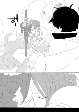 ジュンさん本 Page #26