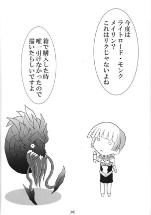 Ike ike Jeanna-san Page #25