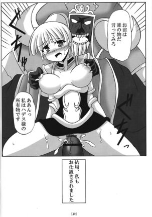 Ike ike Jeanna-san Page #39