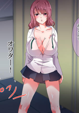 Sennyuu!! Hanazono Gakuen de JK-tachi to Hamehame Sex Page #222