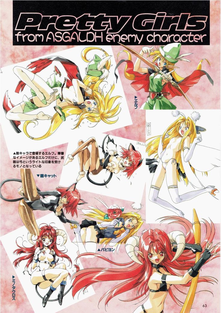 Yuuen ~ZONE art book~