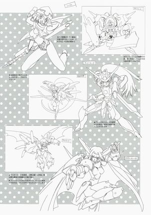 Yuuen ~ZONE art book~ Page #79