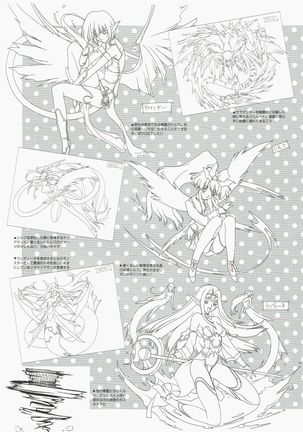 Yuuen ~ZONE art book~ - Page 78