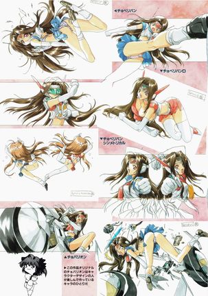 Yuuen ~ZONE art book~ - Page 68