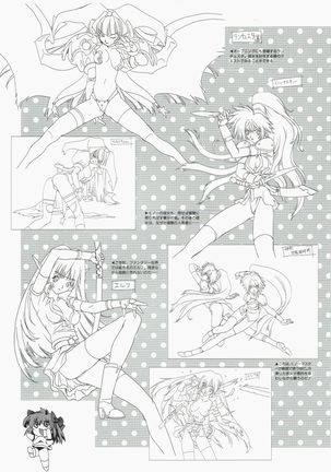 Yuuen ~ZONE art book~ Page #80