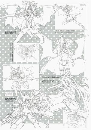 Yuuen ~ZONE art book~ Page #81
