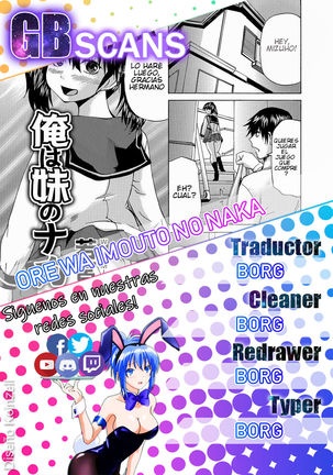 Ore Wa Imouto No Naka | I'm Inside My Imouto Page #17