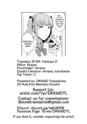 Takigi ni Hana Page #26