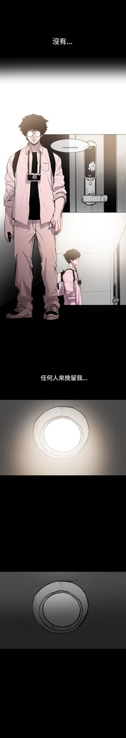 min xi 敏希 ch.1