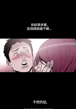 min xi 敏希 ch.1