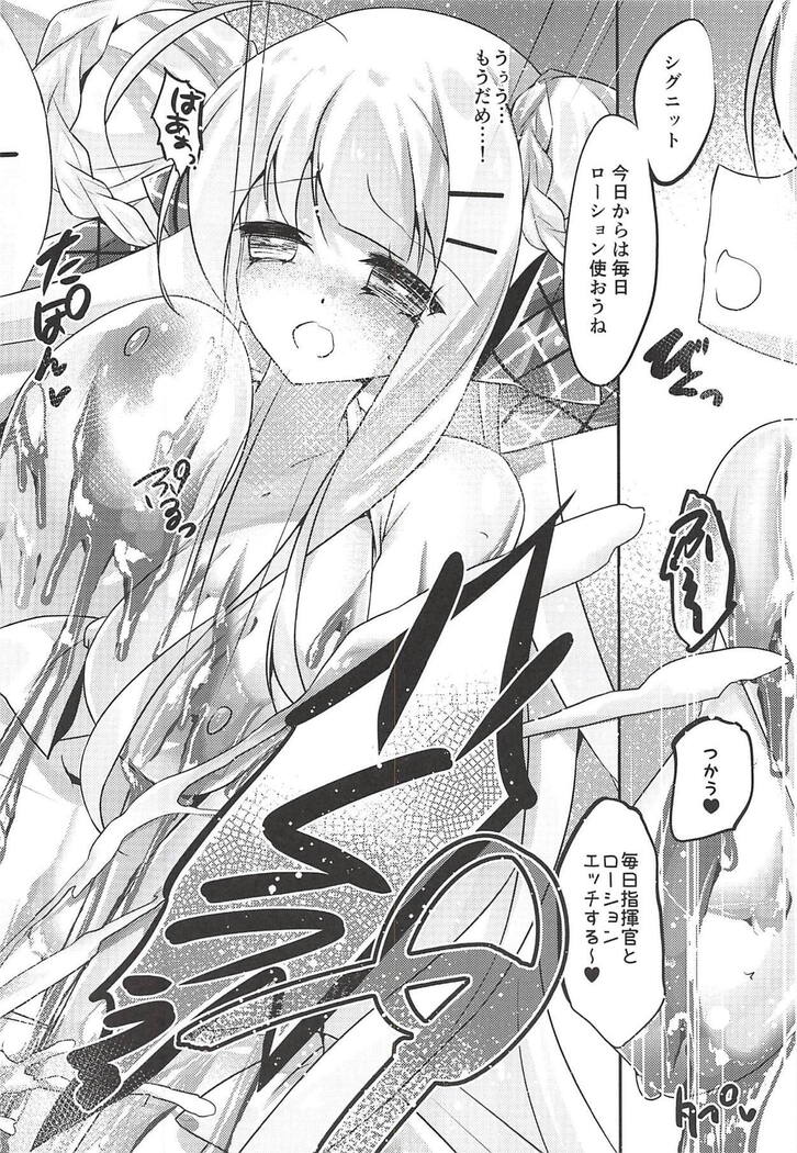 Cygnet to Asobu Lotion TOYBOX