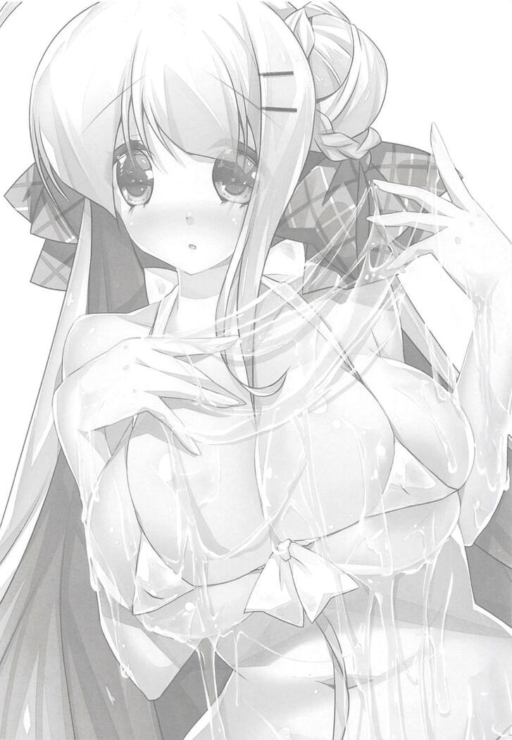 Cygnet to Asobu Lotion TOYBOX