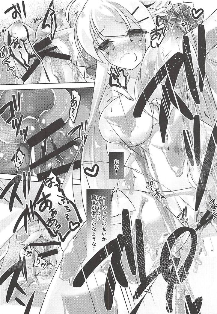 Cygnet to Asobu Lotion TOYBOX