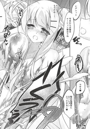 Cygnet to Asobu Lotion TOYBOX Page #19