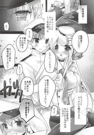Image 11931666