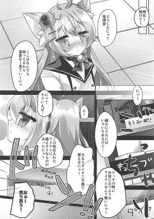 Image 11931668