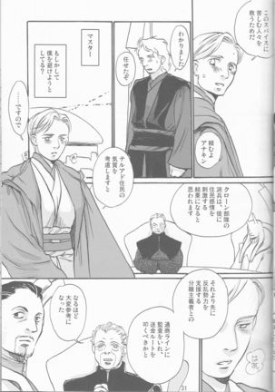 Obi Female Transformation Book 1 of 2 - Page 31