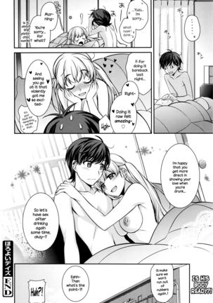 Horoyoi Days   {NecroManCr} - Page 18