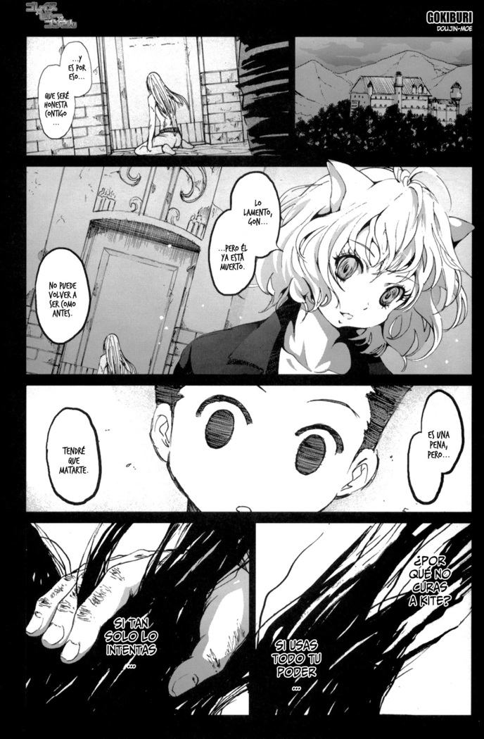 Goreinu x Pitou x Gon-san