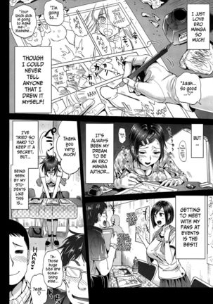 Betsuni Jokyoushi ga Ota demo Ii Deshou!? | Nothing Wrong With A Female Teacher Being An Otaku, Right!?   =TLL+dEX= Page #4