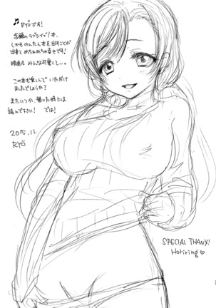 nontan to issho Page #22